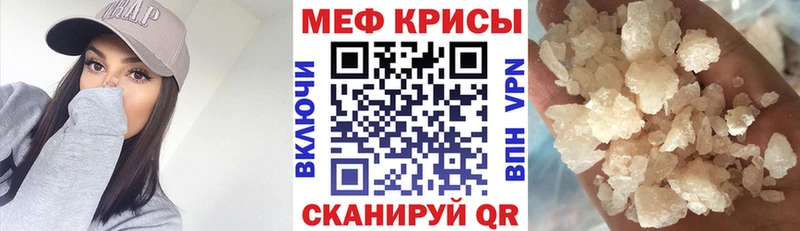 Где продают наркотики Далматово Кодеин МЕФ Гашиш Конопля КОКАИН Амфетамин Псилоцибиновые грибы