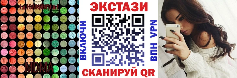 kraken   Далматово  Ecstasy TESLA 
