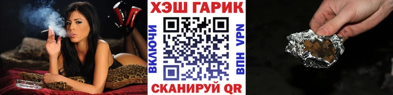 ГАШИШ 40% ТГК  Далматово 