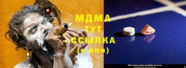 метадон Абдулино