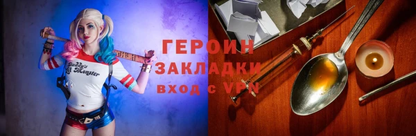 меф VHQ Алексеевка