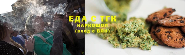 ПСИЛОЦИБИНОВЫЕ ГРИБЫ Алзамай
