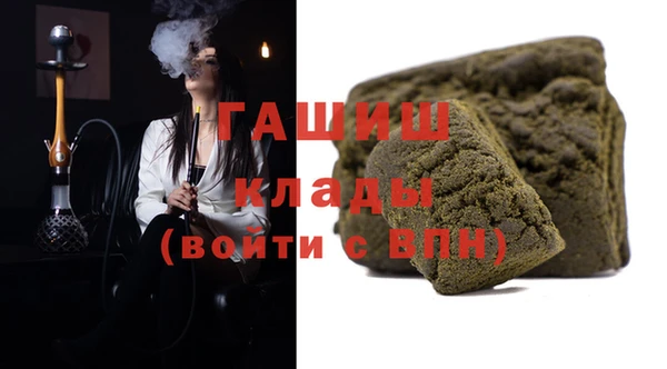 меф VHQ Алексеевка