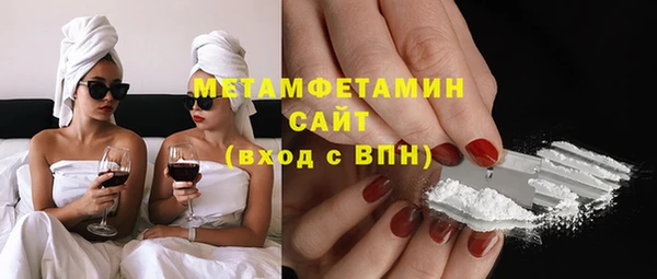 меф VHQ Алексеевка