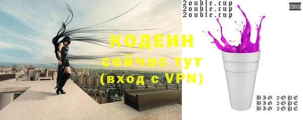 меф VHQ Алексеевка