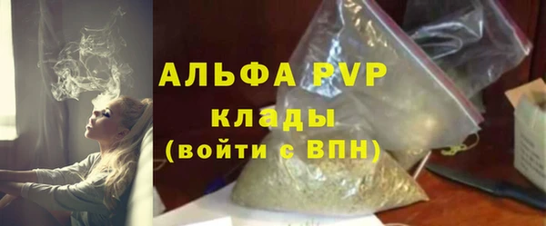 тгк Абинск