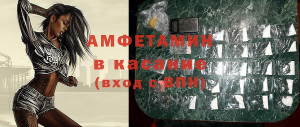 меф VHQ Алексеевка