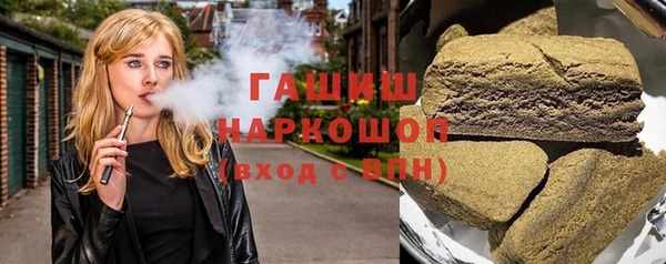 меф VHQ Алексеевка