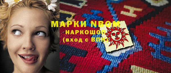 меф VHQ Алексеевка