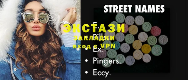 ПСИЛОЦИБИНОВЫЕ ГРИБЫ Алзамай