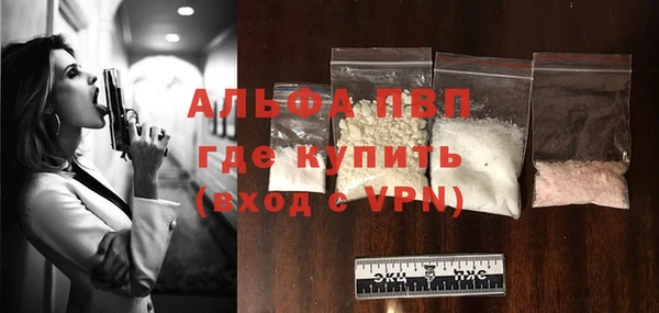 меф VHQ Алексеевка