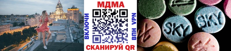 MDMA Molly  Далматово 