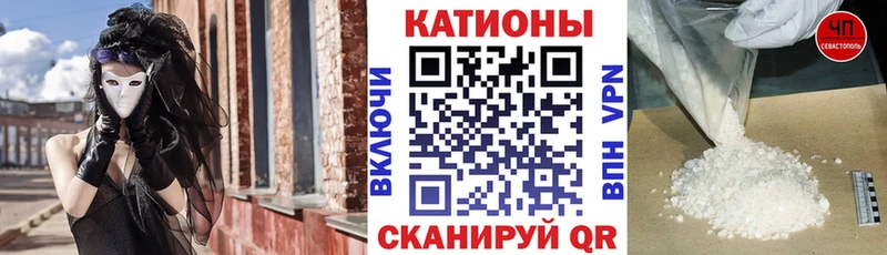 купить наркотики сайты  Далматово  МЕФ мяу мяу 