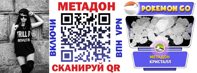 дарнет шоп  Далматово  kraken сайт  Метадон мёд 