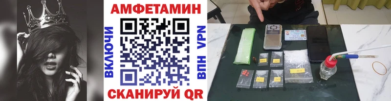 дарнет шоп ОМГ ОМГ tor Первитин витя Далматово