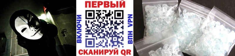 МЕТАМФЕТАМИН Methamphetamine Далматово