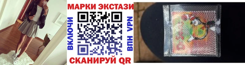 KRAKEN рабочий сайт  как найти   Далматово  Марки NBOMe 1500мкг 