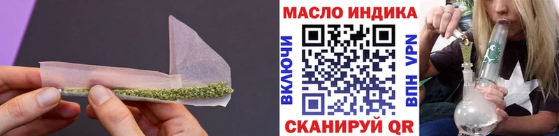 Дистиллят ТГК вейп с тгк Далматово